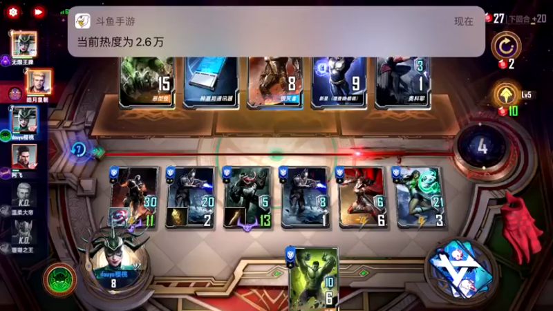 【2021-12-16 19点场】樱桃mike：漫威对决喜欢