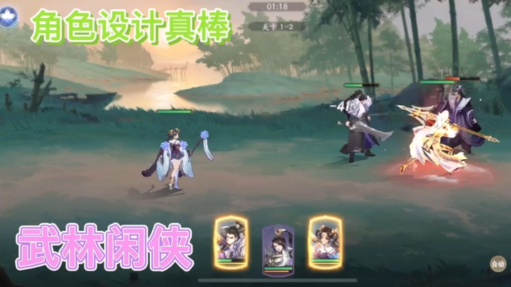 横扫战士前排首选