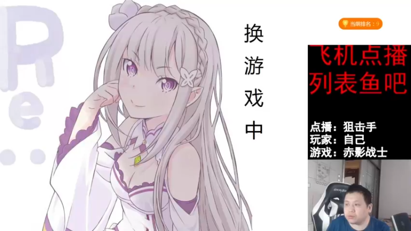 【2021-12-17 13点场】FC老弊：距离百年怀旧还差92年