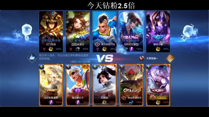 【BLUE呀丶】：13-0婉儿这把对面都打废了