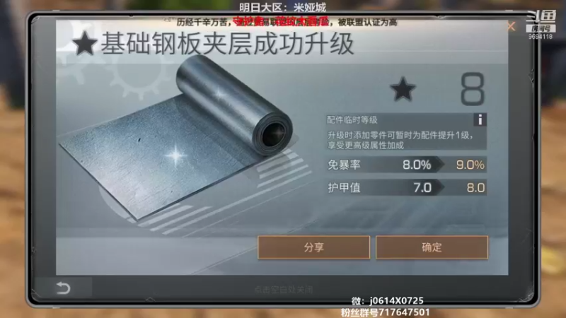【2021-12-16 19点场】筱狐言：狐言:滋水枪又出了