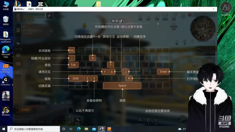 【2021-12-14 09点场】烟鬼吖：顶配电脑顶级画质体验