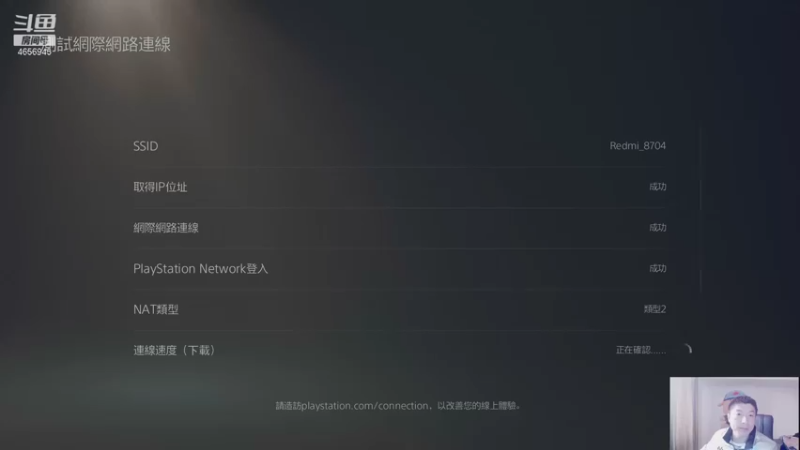 【2021-12-17 16点场】立诚Rap雄起：大家晚上好 4656945