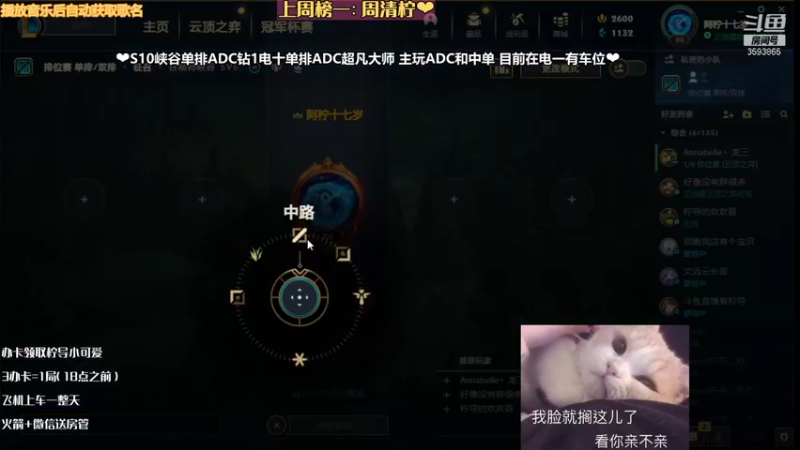 【2021-12-17 15点场】柠导：【声优柠导】电一有车位，大师妹妹带飞~