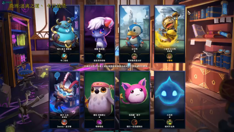 【迷离之道丶】：三名流巨像五费吃鸡