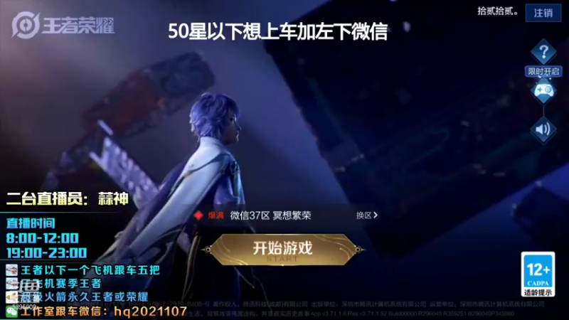 【2021-12-17 08点场】A老回：有车位瞬秒橘子带粉如打人机教学！