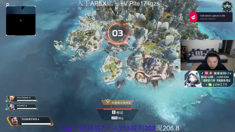 【皮特174】：20杀第三？只能说这游戏越来越难了