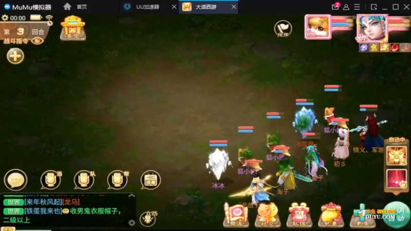 【2021-12-16 00点场】金子十八岁：朔风解意芜湖起飞