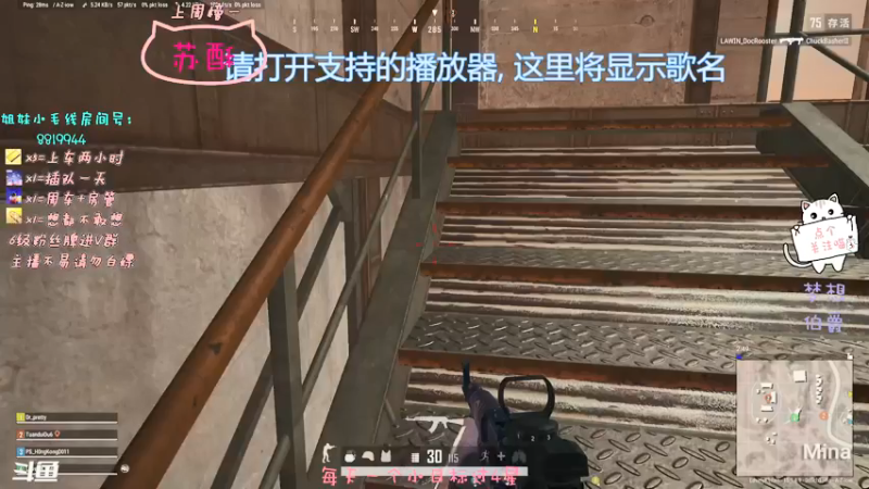 【2021-12-13 13点场】小懒猫爱吃鸡：和姐妹一起快乐的玩耍~