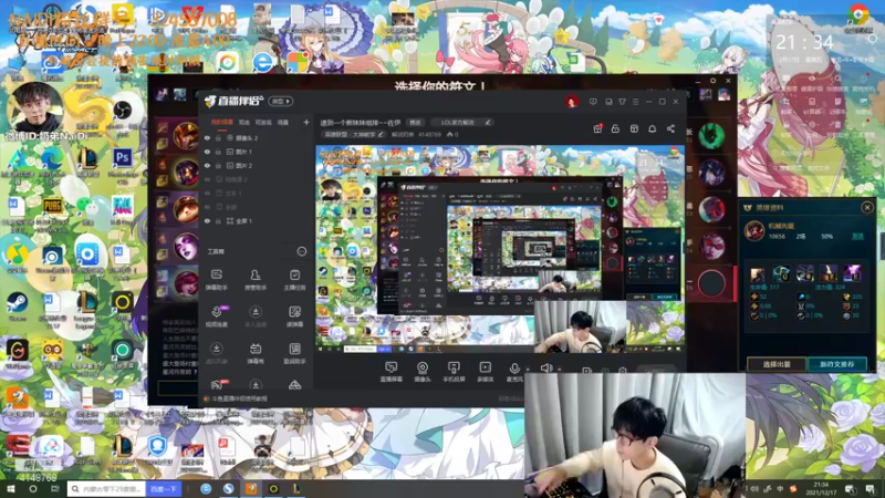 【2021-12-17 21点场】解说奶弟：逮到一个新妹妹组排~~佐伊