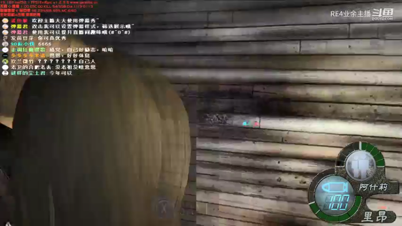邪恶后传P10