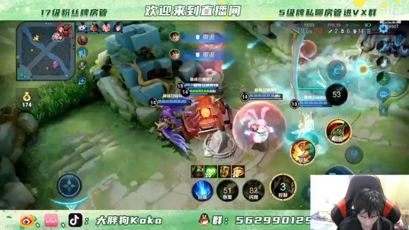 【2021-12-16 23点场】大胖狗koko：和小丸子双排咯 大胖狗冲