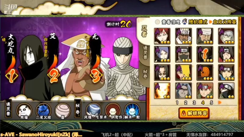 【改不起名的无惜】：边聊边打，胜利就这么简单