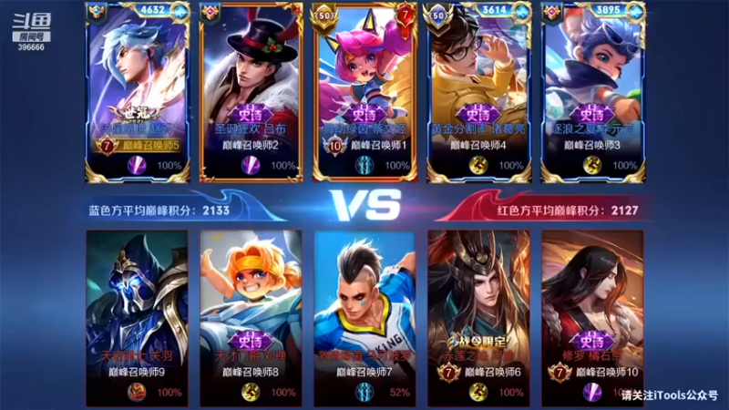 【有痕ysys】：7-4赵云，节奏带起来，这波稳了