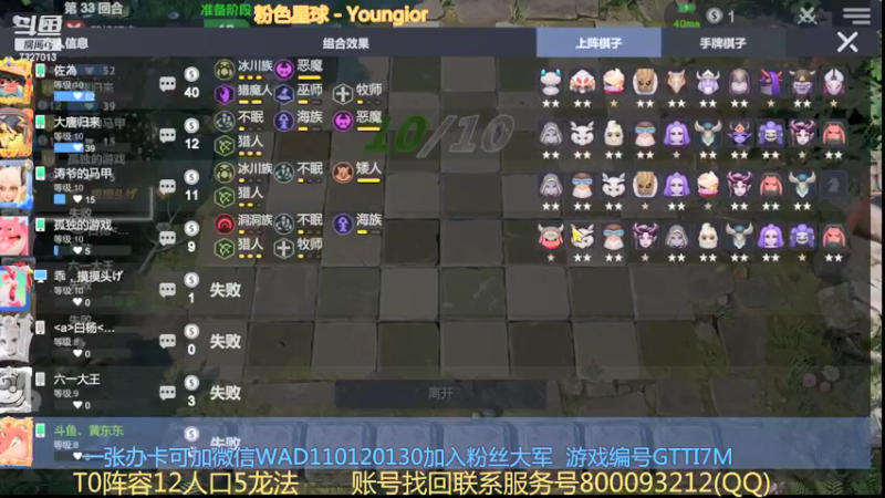 【2021-12-16 16点场】黄东东0923：可帮渡劫！！！