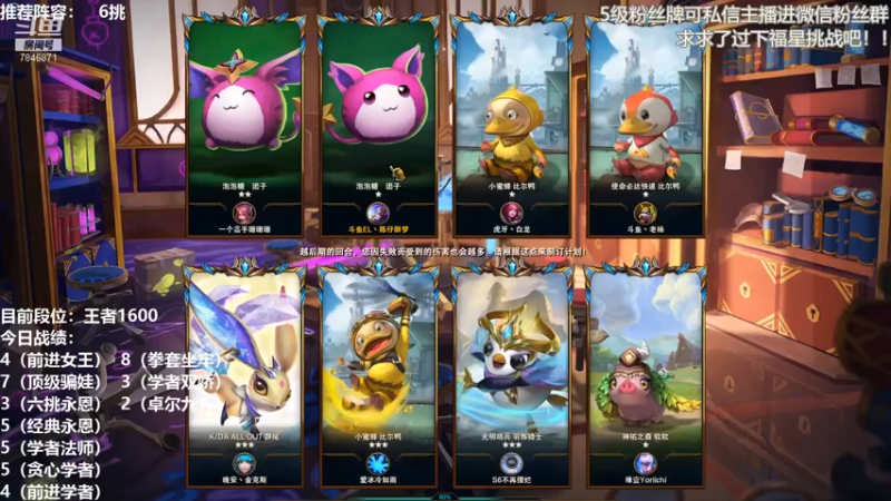 【陈仔醉梦OvO】5炼金，4格斗，这波被他冰心给拿捏了