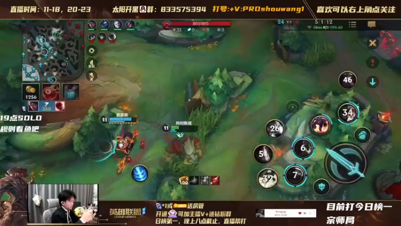 【2021-12-17 12点场】太阳Xsun：☀孤儿AD单排.小号宗师上王者~