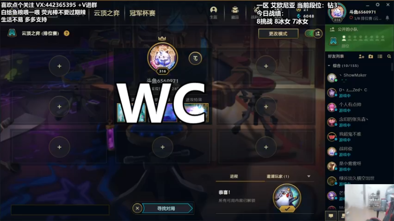 【2021-12-15 17点场】懵逼的小懵逼：【懵逼】三十而已 没啥了不起
