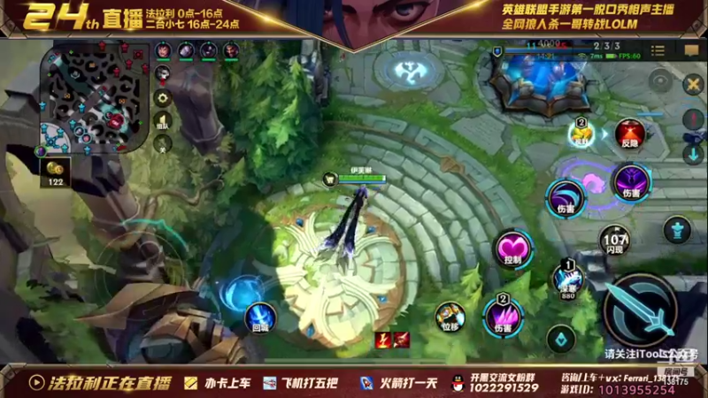 【2021-12-17 12点场】法拉利的直播间：斗鱼NO.1伊芙琳钻石局乱杀