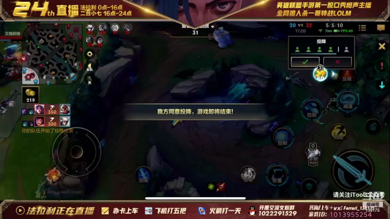 【2021-12-17 14点场】法拉利的直播间：QQ区带水友上车啦~