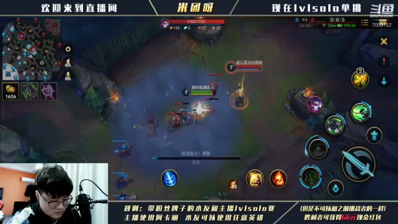 【2021-12-17 12点场】米团呀：国一阿卡丽细节教学