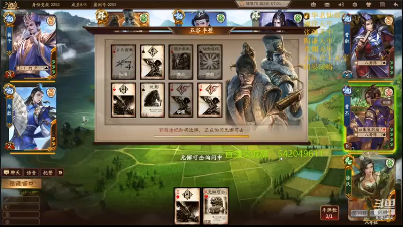 【2021-12-11 21点场】光栅圣泽：身份竞技上分指南