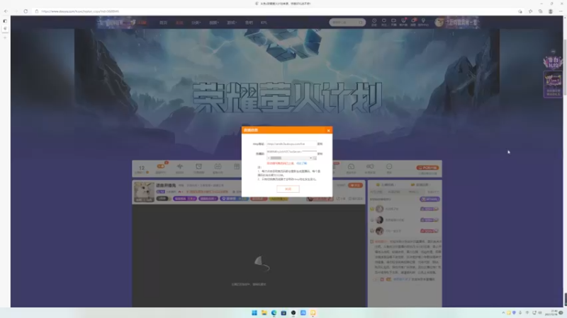 【2021-12-16 21点场】小乐碎片：gogo好了go