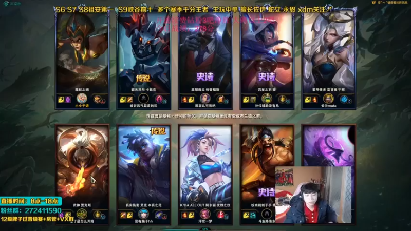 【自宇666】：10-3蛇女，法术AD，畅快输出