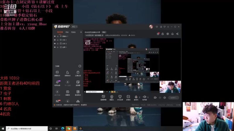 【2021-12-17 11点场】我想念你的微笑如阳光：你永远无法掉出大师