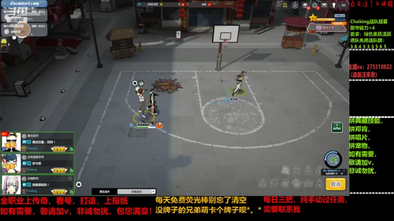 【2021-12-16 17点场】楚楚YJ：我真有女粉！