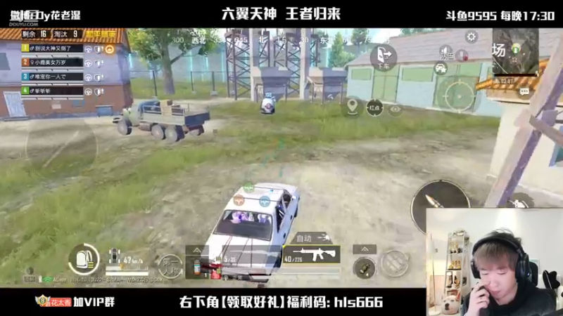 【2021-12-17 19点场】Dy花老湿：【二指巅峰】我回来了！