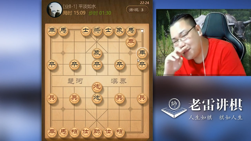 【天天象棋】雷疯小叔的精彩时刻 20211217 05点场