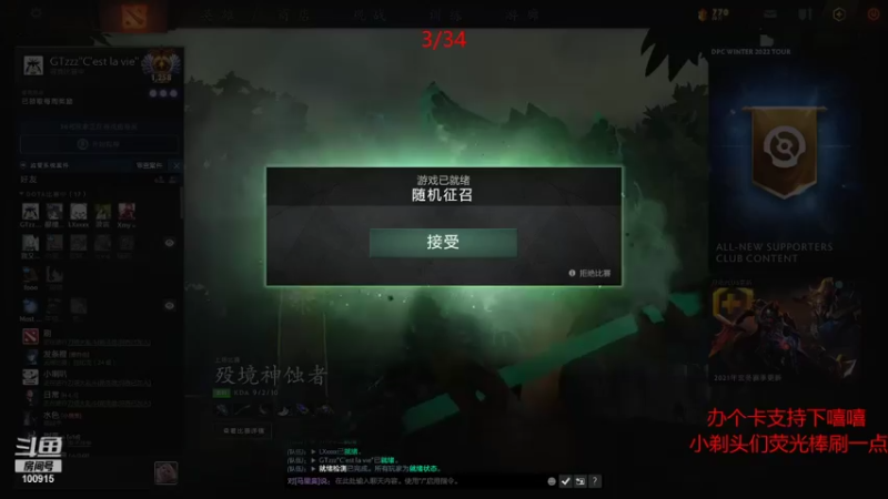 【2021-12-13 20点场】GTzzz剃头与植发共存：从零单排！！！ 100915