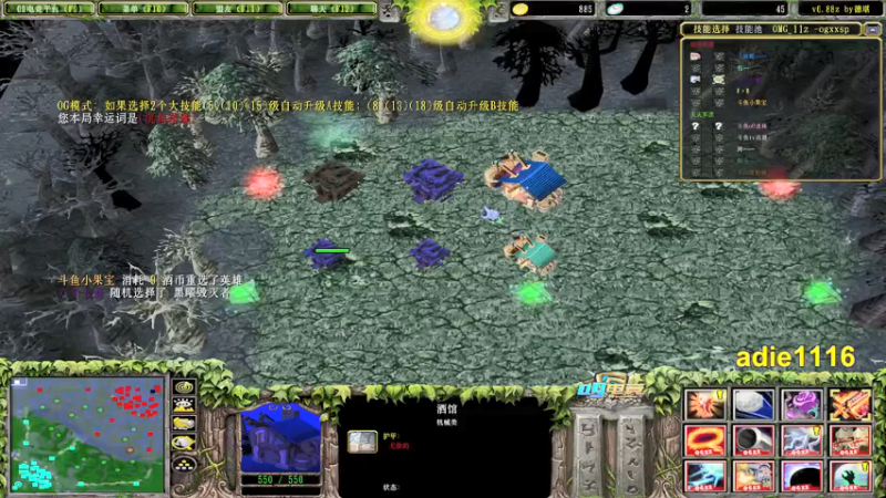 【2021-12-17 00点场】Dota小蝴蝶：处处是江湖