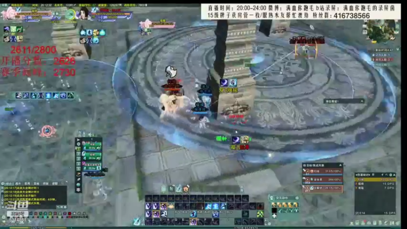 【2021-12-17 13点场】卷毛毛毛丶：【霸刀视角】录屏