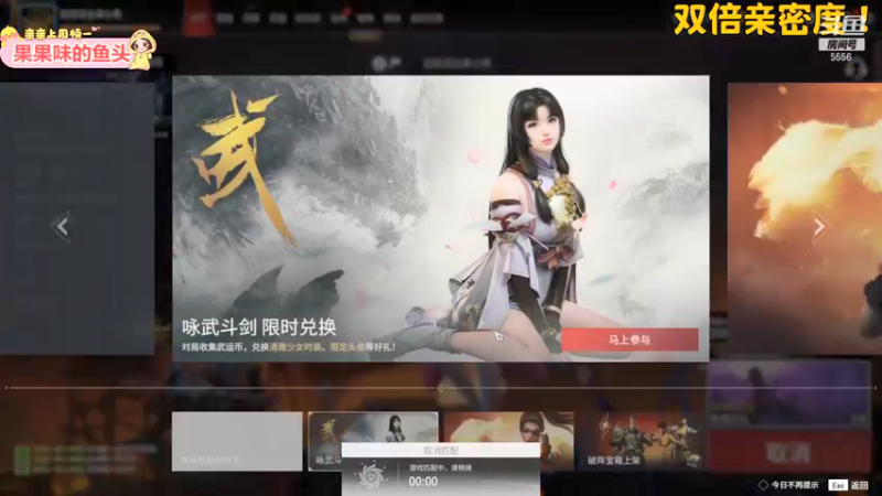 【2021-12-17 01点场】果小果是个弟弟：果小果：今日无永劫