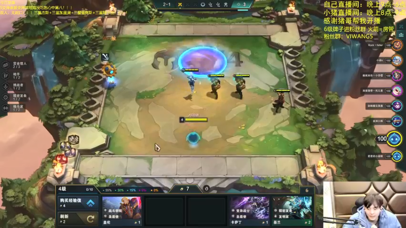 【2021-12-16 23点场】景川川啊：双人赏金12连败！！！