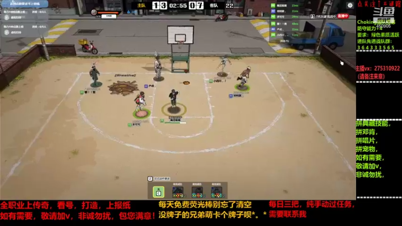 【2021-12-16 21点场】楚楚YJ：我真有女粉！