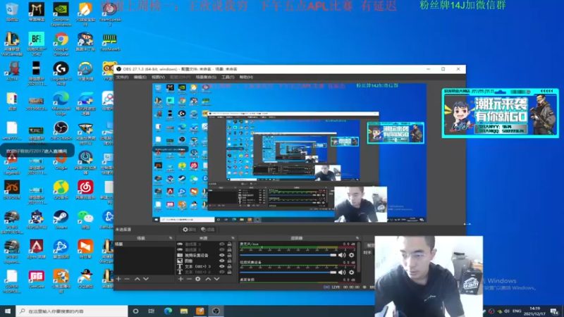 【2021-12-17 14点场】4AM王欣：欢迎来到王导师的直播间
