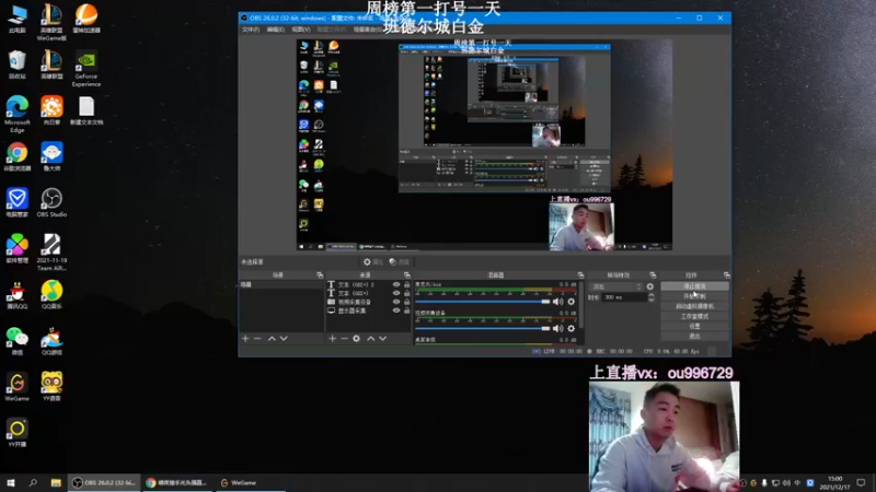 【2021-12-17 15点场】暗夜猎手光头强：第一vn：版本答案