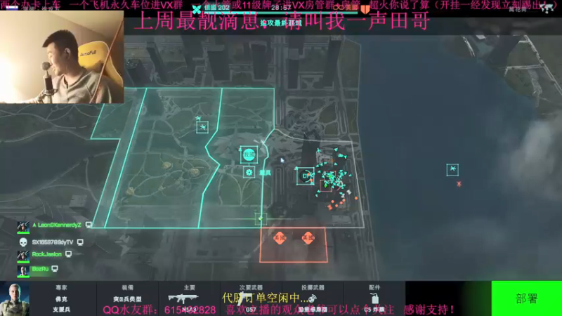 【2021-12-17 01点场】主播世贤：今天打步战~