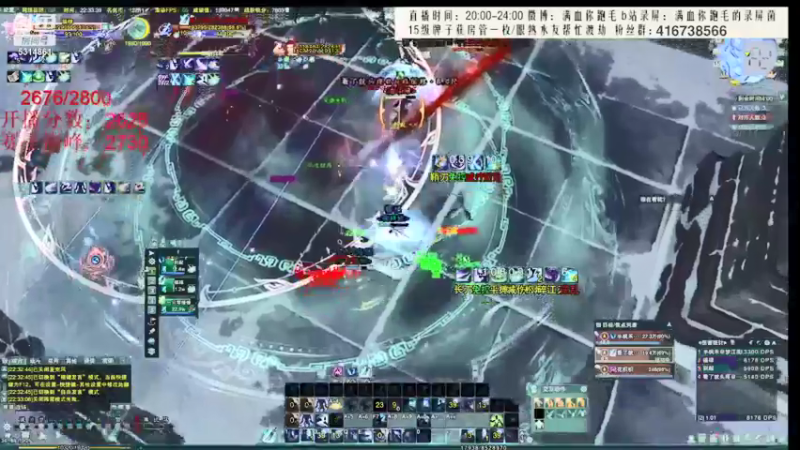 【2021-12-17 05点场】卷毛毛毛丶：【霸刀视角】录屏