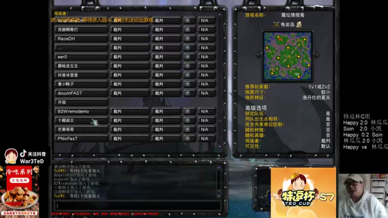 【TED出品】特逗杯S7 C组败决 林瓜瓜 vs Happy 狭路相逢勇者胜