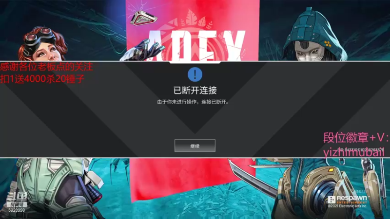 【2021-12-16 17点场】一只慕白吖：在线等钻石大师