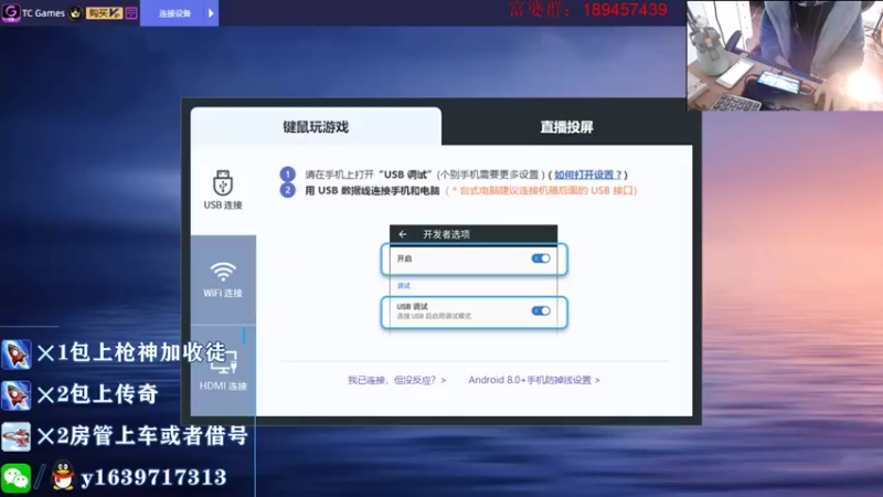 【2021-12-17 18点场】亮哥il：卡牌子上车啦！！！！