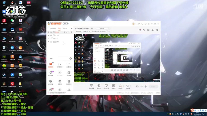 【2021-12-17 09点场】刘小准1208：秒人流提莫一千法强