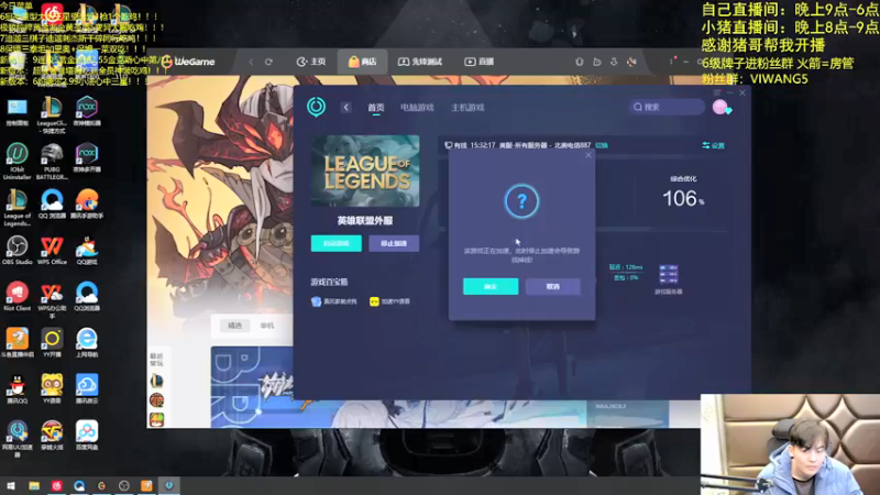 【2021-12-16 21点场】景川川啊：双人赏金12连败！！！