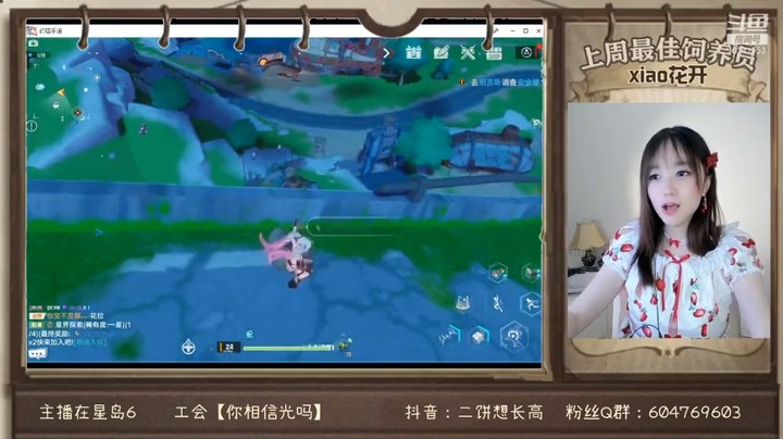 2021新游体验季之幻塔，美少女能飞能跑，好像跑酷游戏