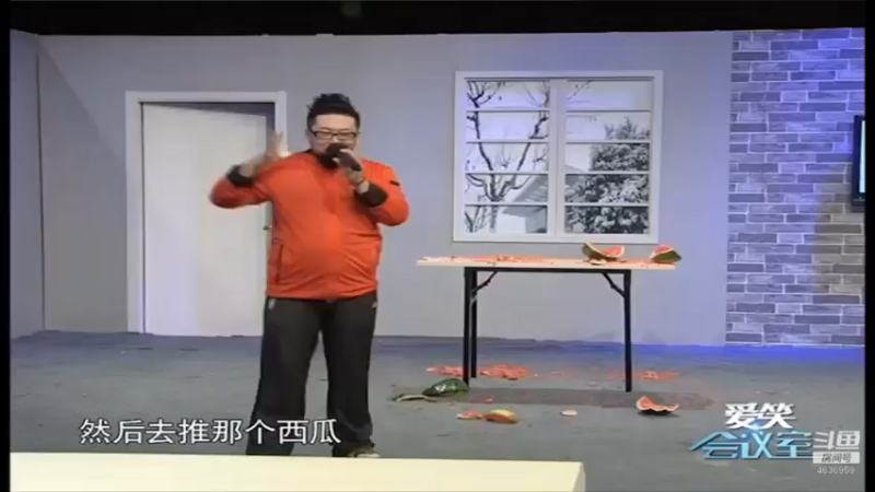 【2021-12-17 03点场】爱笑会议室：爱笑会议室，让你开心每一天！