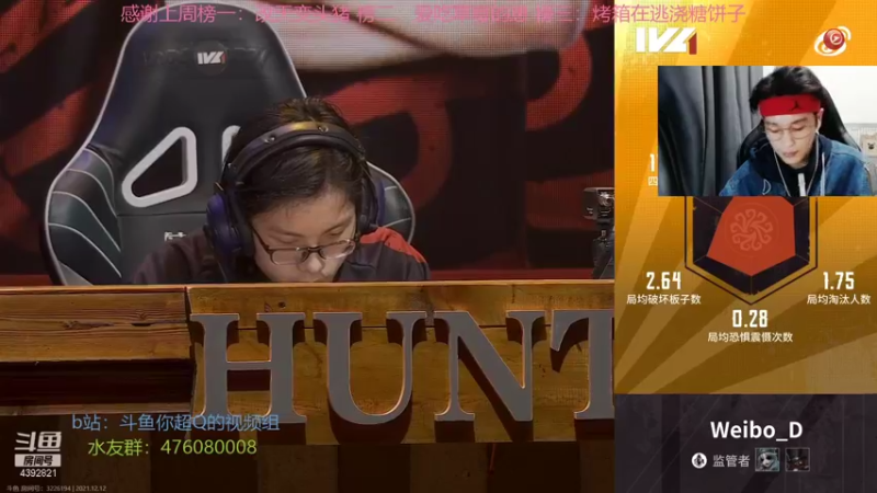 【2021-12-12 18点场】你超Q的：新赛季了！！！！！！！！！！